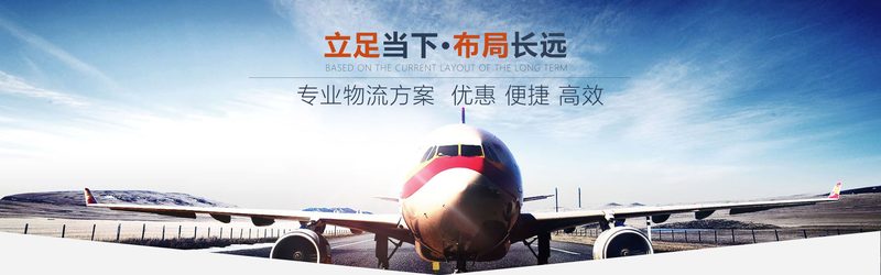 深圳国际快递电话 锂电池空运出口要求